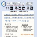 메디컬간호학원부설 요양보호사교육원 이미지
