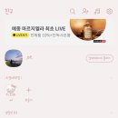 러블리몽 | [iOS] 깨소금님 3D 반짝 키티 카톡 테마