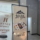 광안4-302 네이버블로그