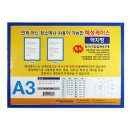 혜성커머스 이미지