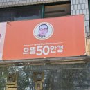 촉촉한 투명 원데이 신상 난시렌즈 추천 렌아 퓨어 원데이 토릭