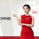 요요미 다이어트 인터뷰,#예신다이어트 #KoreaCF #장성우감독