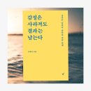 주식회사 소셜링
