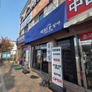 해를 담다 | 수원 맛집 제주흑돼지곰탕 해를담다 내돈내산 후기
