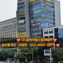 하이앤드부동산중개법인 이미지