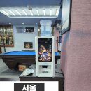 찐당구클럽 이미지