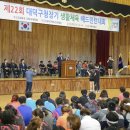 대덕구청 이미지