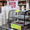 인생닭강정(하소점) | [전주 닭강정] 나의 인생 닭강정 '전주세계닭강정' 내돈내산 후기