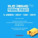 진정한홈케어 네이버블로그
