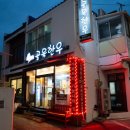 부산엄궁뚜레쥬르 네이버블로그