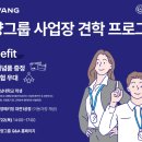백마PC | [2025] 백마인턴 처음이라면 무조건 봐야 할 신청+합격 TIP 모음