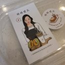라라샐러드 네이버블로그