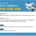 남도민원행정사사무소 이미지