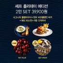 GS25 성수SKV1 | 성수 하우스 오브 애슐리 팝업 후기｜디저트와 전시가 함께하는 고급스러운 공간