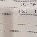 컴포즈커피구월 이미지