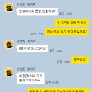 좋은날부동산공인중개사사무소 네이버블로그