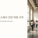 BK 휘트니스 이미지