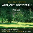 어싱플러스컴퍼니
