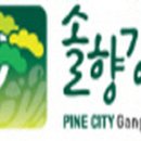 남부(강릉시)건강생활지원센터 이미지