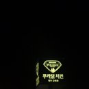 푸라닭청주 네이버블로그