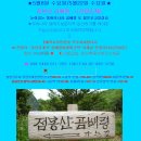 산이좋은사람들MLP