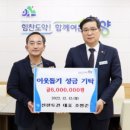신한토건