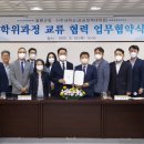 아주대학교 공공정책대학원 이미지