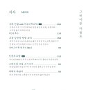 건강한고래