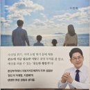 꿈꾸는 바다 | 말보다 현장이 먼저였다… 완도 『바다가 꾸는 꿈』 출판기념회 참석 후기