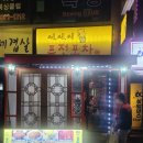 상암초교버스정류장 이미지