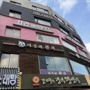 서울대입구역 6번출구 앞 이미지