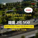 한양1번지공인중개사사무소 이미지
