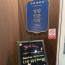 다사 동화아이위시 삼거리 이미지