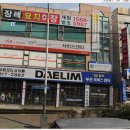 대림자동차서비스 Daum카페