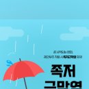 하남탑정형외과의원 이미지