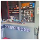 준 전자 이미지