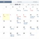 팜프라자365약국 이미지