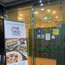 카툰공감평택 이미지