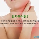 한빛정형외과의원 이미지