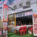 삼성천 | 안양예술공원 맛집 삼성천 계곡뷰 식당 내돈내산 솔직후기