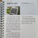 천주교순례2-16~17 네이버블로그