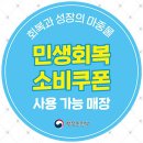 진격의 타이어 이미지