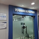 ITQ(파워포인트) | 🚗 무료 주차 가능한 인천 주안(주안역 초근접) 국비지원 학원에서 편하게 수강하세요!