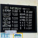 옛담돼지국밥 이미지