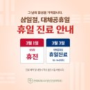 연세포레스트정신건강의학과의원