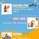 에스앤비 컴퍼니 네이버블로그