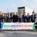 경북통상 농산물 산지유통센터 이미지