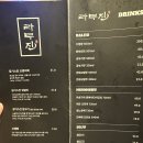 라무진 - 강서구 마곡중앙로 161-1 | 라무진