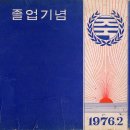 신라초등학교 이미지