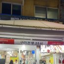 25시수산식당 이미지